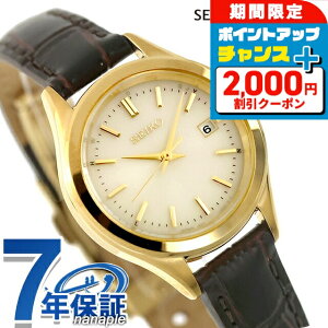 �_2000�~OFF�N�[�|��+�����9�{�^ �Z�C�R�[�Z���N�V���� S Series �d�g�\�[���[ �r���v �u�����h ���f�B�[�X SEIKO SELECTION HFE004J �A�i���O ���C�g�S�[���h �_�[�N�u���E�� ���{�� ������� �h�� �y