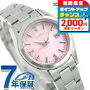 ＼2000円OFF+さらに9倍+最大50倍／ セイコーセレクション S Series クォーツ 電池式 腕時計 ブランド レディース SEIKO SELECTION HFH002P アナログ ピンク おしゃれ 防水 軽い 華奢 かわいい プレゼント 女性 実用的