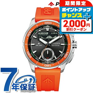 �V�`�Y�� �v���}�X�^�[ MARINE�V���[�Y �R���r�l�[�V�����E�I�b�` Wave Tracker ���b�g�^�C�}�[ �G�R�E�h���C�u �r���v �u�����h �����Y �N���m�O���t �\�[���[ CITIZEN PROMASTER JV3000-13E �A�i�f�W ��