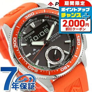 �y�T�R�b�V���t�z �V�`�Y�� �v���}�X�^�[ MARINE�V���[�Y �R���r�l�[�V�����E�I�b�` Wave Tracker ���b�g�^�C�}�[ �G�R�E�h���C�u �r���v �u�����h �����Y �N���m�O���t �\�[���[ CITIZEN PROMASTER JV3