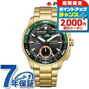 �_2000�~OFF�^ �V�`�Y�� �v���}�X�^�[ MARINE�V���[�Y �R���r�l�[�V�����E�I�b�` Wave Tracker ���b�g�^�C�}�[ �G�R�E�h���C�u �r���v �u�����h �����Y �N���m�O���t �\�[���[ CITIZEN PROMASTER JV3002-51E 