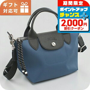 �_2000�~OFF+�����13�{�^ �����V���� �n���h�o�b�O ���f�B�[�X �u�����h Longchamp 2WAY 1500 �u���[ �y�� ������ ��� ���� ������� �v���[���g ���� ���p�I ���킢��
