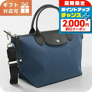 �_2000�~OFF+�����13�{�^ �����V���� �g�[�g�o�b�O ���f�B�[�X �u�����h Longchamp 2WAY 1512 �u���[ �y�� ��� ���� ������� �v���[���g ���� ���p�I ���킢��