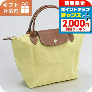 �_2000�~OFF+�����13�{�^ �����V���� �n���h�o�b�O ���f�B�[�X �u�����h Longchamp 1621 �C�G���[ �y�� ������ ��� ���� ������� �v���[���g ���� ���p�I ���킢��