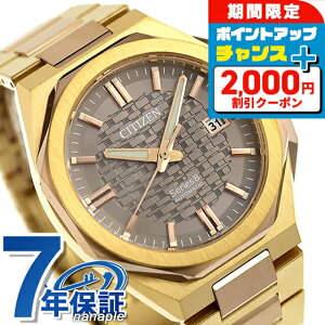 �_2000�~OFF+�����9�{��23��20���`�^�y�I�ׂ�m�x���e�B�t�z �V�`�Y�� �V���[�Y8 ���J�j�J�� Cal. 9051 �������� �r���v �u�����h �����Y CITIZEN Series 8 NB6085-57W �A�i���O �u���E�� �S�[���h ���{�� 
