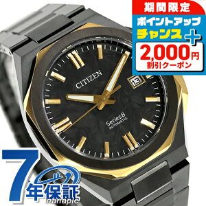 �_2000�~OFF�N�[�|��+�����9�{�^ �y�I�ׂ�m�x���e�B�t�z �V�`�Y�� �V���[�Y8 ���J�j�J�� Cal. 9051 �������� �r���v �u�����h �����Y ���ʌ��� CITIZEN Series 8 NB6086-54E �A�i���O �u���b�N �� ���{��
