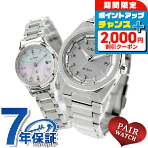 �_2000�~OFF+�����9�{�^ �y�A�E�H�b�` �V�`�Y�� �A�e�b�T �N���X�V�[ �`�^�� �d�g�\�[���[ �v�w �J�b�v�� �L�O�� �����Y ���f�B�[�X �r���v �u�����h ������ ���� CITIZEN ATTESA xC CB3040-56H ES9490-52D