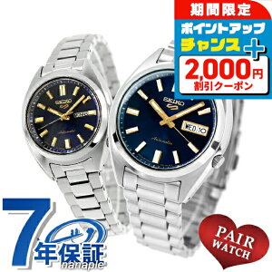 �_2000�~OFF+�����9�{��23��20���`�^ �y�A�E�H�b�` �Z�C�R�[ 5 �X�|�[�c �v�w �J�b�v�� �L�O�� �����Y ���f�B�[�X �r���v �u�����h ������ ���� Seiko 5 Sports SBSA291 SRRA009 ������� �h�� �v���[���g