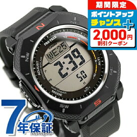 ＼2000円OFF+さらに9倍／ プロトレック PRO TREK Climber Line タフソーラー（ソーラー充電システム） PRG-69-1 メンズ 腕時計 ブランド カシオ casio デジタル ブラック 黒 おしゃれ 防水 プレゼント 男性 実用的