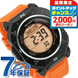 ＼2000円OFF+さらに9倍／ プロトレック PRO TREK Climber Line タフソーラー（ソーラー充電システム） PRG-69-4 メンズ 腕時計 ブランド カシオ casio デジタル ブラック オレンジ 黒 おしゃれ 防水 プレゼント 男性 実用的