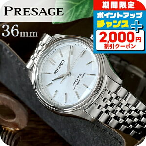 �_7/7�͒����A�c���ȂȂՂ�Ҍ��Ձ^ �y�|�[�`�t�z �Z�C�R�[ �v���U�[�W�� Classic Series �������� �r���v �u�����h �����Y �R�A�V���b�v��p���f�� ���ʌ��胂�f�� SEIKO PRESAGE SARX129 �A�i���O ��