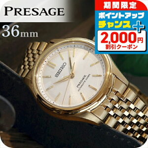 �_20���͌��A�c�������b�L�[DAY�^ �Z�C�R�[ �v���U�[�W�� Classic Series �������� �r���v �u�����h �����Y �R�A�V���b�v��p���f�� ���ʌ��胂�f�� SEIKO PRESAGE SARX132 �A�i���O �f�F ���{�� ���� ��