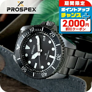 �_2000�~OFF+�����9�{�^ �Z�C�R�[ �v���X�y�b�N�X �_�C�o�[�X�L���[�o �\�[���[ �r���v �����Y �_�C�o�[�Y�E�H�b�` SEIKO PROSPEX SBDJ065 �A�i���O �I�[���u���b�N �� �u�����h ������� �h�� ����