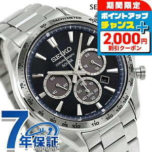 �_�N�[�|�����p��34960�~�������+12�{�^ �Z�C�R�[�Z���N�V���� S Series �\�[���[ �r���v �u�����h �����Y �N���m�O���t SEIKO SELECTION SBPY183 �A�i���O �l�C�r�[ ������� �h�� �v���[���g �j�� ��
