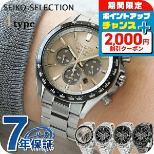 �_2000�~OFF+�����9�{��23��20���`�^ �Z�C�R�[�Z���N�V���� S Series �\�[���[ �r���v �u�����h �����Y �N���m�O���t SEIKO SELECTION �A�i���O �O���[ �l�C�r�[ �u���b�N �� �I�ׂ郂�f�� SBPY181 SBPY183 