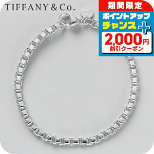 �_4/7���聚2000�~OFF+���|�C���gUP�^ �e�B�t�@�j�[ �u���X���b�g ���f�B�[�X �u�����h Tiffany 12607083 SILVER �V���o�[ �A�N�Z�T���[
