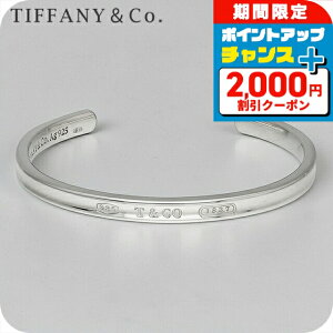 ティファニー ブレスレット バングル」の人気商品一覧 | 安い商品を 