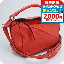 ＼クーポン利用で218080円★さらに+9倍／【中古】 ロエベ ハンドバッグ レディース ブランド LOEWE パズルバッグ 2WAY レッド 軽量 小さめ 手提げ 高級 おしゃれ プレゼント 女性 実用的 かわいい