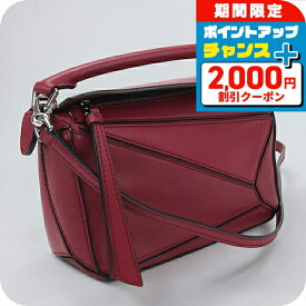 ＼クーポン利用で189490円★さらに+9倍／【中古】 ロエベ ハンドバッグ レディース ブランド LOEWE パズル パズルバッグミニ 2WAY レッド 軽量 小さめ 手提げ 高級 おしゃれ プレゼント 女性 実用的 かわいい