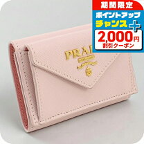 PRADA 財布 ピンクの通販