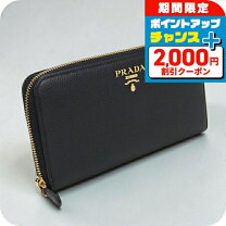 楽天市場】プラダ 財布 ヴィッテロ グレインの通販