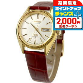 楽天の商品写真：セイコー キングセイコー 5626-7113