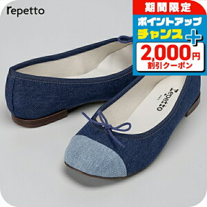 �_6/7�͌��A�c�����b�L�[DAY�^ ���y�b�g �h���X�V���[�Y ���f�B�[�X �u�����h Repetto ���U�[ FRANCE V639JEAN 1473 �u���[ �V���[�Y