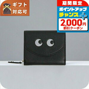 アニヤハインドマーチ 三つ折り財布」の人気商品一覧 | 安い商品を通販 
