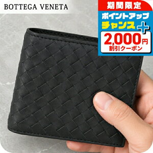ボッテガ・ヴェネタ(BOTTEGA VENETA) イントレチャート(INTRECCIATO 
