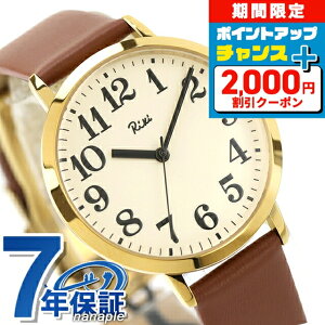�Z�C�R�[ �A���o ���L �X�^���_�[�h 36mm �����Y �r���v AKPK427 SEIKO �A�C�{���[ ���v �u�����h ������� �h�� �v���[���g �j�� ���p�I
