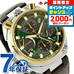 �V�`�Y�� �v���}�X�^�[ LAND�V���[�Y Eco-Drive 50���N���胂�f�� TSUNO CHRONO �c�m�N���m �G�R�E�h���C�u �r���v �u�����h �����Y ���ʌ��� �N���m�O���t �\�[���[ CITIZEN PROMASTER AV0104-06W �A�i���O 
