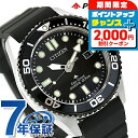 ＼2000円OFF／ 【サコッシュ付】 シチズン プロマスター MARINEシリーズ ダイバー200m エコ・ドライブ 腕時計 ブランド メンズ ダイバーズウォッチ ソーラー CITIZEN PROMASTER BN0266-07E アナログ ブラック 黒 おしゃれ 防水 文字盤 大きい プレゼント 男性 実用的