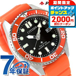 �y�T�R�b�V���t�z �V�`�Y�� �v���}�X�^�[ MARINE�V���[�Y �_�C�o�[200m �G�R�E�h���C�u �r���v �u�����h �����Y �_�C�o�[�Y�E�H�b�` �\�[���[ CITIZEN PROMASTER BN0268-01E �A�i���O �u���b�N �I�����W