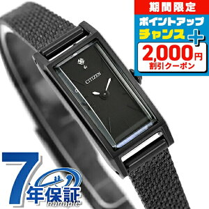 �_10/25����I�����b�L�[DAY�������N�[�|�����|�C���gUP�^ �V�`�Y�� �L�[ �G�R�E�h���C�u �r���v �u�����h ���f�B�[�X ���ʌ��� �_�C�������h �\�[���[ CITIZEN Kii EG7048-56E �A�i���O �u���b�N �� 