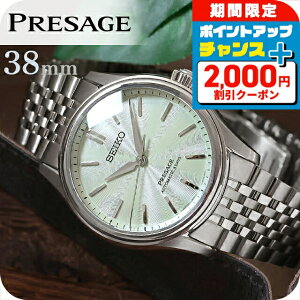 �_2000�~OFF�N�[�|��+�����9�{�^ �Z�C�R�[ �v���U�[�W�� �N���V�b�N�V���[�Y �������� �r���v �u�����h �����Y �R�A�V���b�v��p ���ʌ��� SEIKO PRESAGE HCC002J �A�i���O ��|�F ���{�� ���� ����