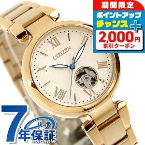 �_2000�~OFF+�����9�{�^ �V�`�Y�� �R���N�V���� �������� �r���v �u�����h ���f�B�[�X �I�[�v���n�[�g CITIZEN COLLECTION PR1052-54A �A�i���O �V���o�[ �E�H�[���S�[���h ���{�� ������� �h�� �y�� 