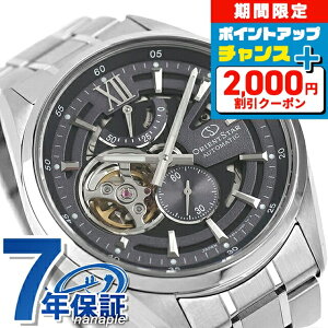 �_2000�~OFF�N�[�|��+�����9�{�^ �I���G���g�X�^�[ �R���e���|�����[���_���X�P���g�� �������� �r���v �u�����h �����Y �I�[�v���n�[�g ORIENT STAR Contemporary Modern Skeleton RK-AV0138V �A�i���O �O��