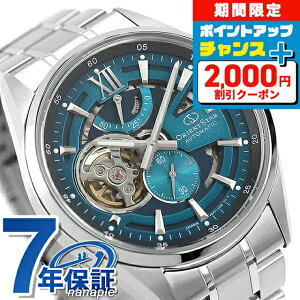 �_2000�~OFF�^ �I���G���g�X�^�[ �R���e���|�����[���_���X�P���g�� 75���N�L�O���f�� �������� �r���v �u�����h �����Y ���ʌ��� �I�[�v���n�[�g ORIENT STAR Contemporary Modern Skeleton RK-AV0140E �A�i