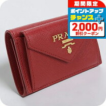 楽天市場】プラダ 三つ折り 財布 レッドの通販 良品 PRADA ロゴ型押し