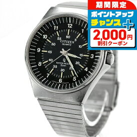 楽天の商品写真：シチズン 4-710487