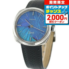 楽天の商品写真:オリエント シャマード I120-17900