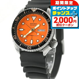 楽天の商品写真:セイコー 7548-700C