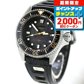 楽天の商品写真:セイコー 2625-0010