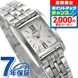 �_2000�~OFF�N�[�|���^ �y�|�[�`�t�z �Z�C�R�[ ���L�A ���o�e�B �N�H�[�c �d�r�� �r���v �u�����h ���f�B�[�X ���ʌ��� ���{�O���E���_�C�������h �ւ��x���g SEIKO LUKIA HEG004J �A�i���O �z���C