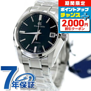 �_10/25����I�����b�L�[DAY�������N�[�|�����|�C���gUP�^ �y�A�E�g���b�g�z�O�����h�Z�C�R�[ ���J�j�J�� �r���v �����Y �������� �芪�� 9S65 GRAND SEIKO �w���e�[�W �R���N�V���� SBGR317 40mm ���X