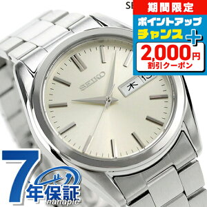 �_2000�~OFF�N�[�|��+�����9�{�^ �Z�C�R�[�Z���N�V���� �����Y �A�i���O�N�I�[�c �f�C�f�C�gS�V���[�Y �N�I�[�c �r���v �����Y SEIKO SELECTION SBTH007 �A�i���O �A�C�{���[ �u�����h ������� �h��