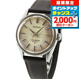 楽天の商品写真:セイコー ロードマーベル 5740-8000