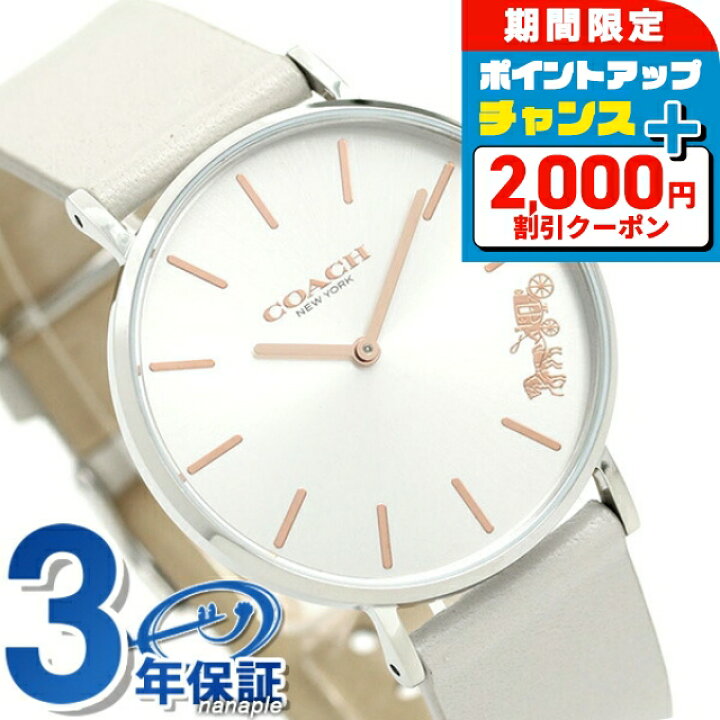 楽天市場】＼最安挑戦☆超特価／ コーチ COACH 時計 レディース 36mm 