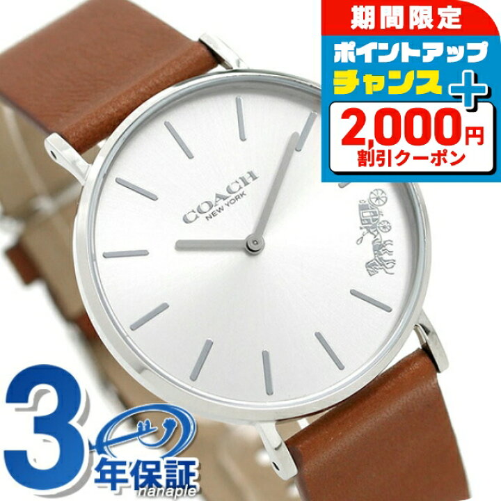 楽天市場】＼最安挑戦☆超特価／ コーチ COACH 時計 レディース 36mm 