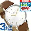 ＼2000円OFF+さらに9倍／ コーチ 腕時計 レディース ペリー COACH 時計 36mm 14503121 シルバー×ブラウン 革ベルト 敬老の日ギフト